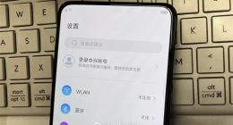 中兴Axon30屏下版真机曝光：“纱窗效应”彻底消失