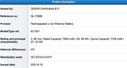 realme Pad通过认证：搭载7100mAh大容量电池