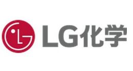 外媒：LG化学拟在2025年前投资87亿美元扩大电池材料等业务