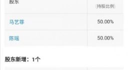 腾讯投资卓艺工坊，后者从事PC和家用机游戏发行