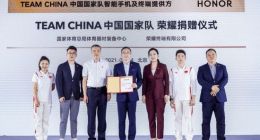 荣耀成中国国家队智能手机及终端提供方