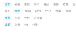 人人视频几乎被清空 官方回应：因技术升级导致部分内容下架
