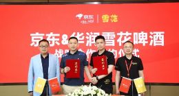 京东超市宣布与华润雪花啤酒集团战略合作升级