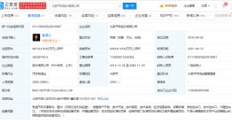 北京汽车确认拟回归A股主板上市