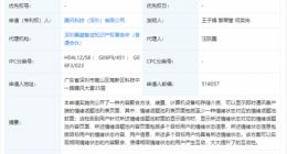 腾讯情绪话题池专利获授权，可使相同情绪用户产生互动