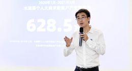 水滴筹公示专管账户 宣布利息全部捐赠给社会