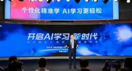 科大讯飞学习机T10发布、售价6999元，AI助力学生“减负增效”