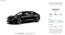为model Y让路 特斯拉中国官网移除长续航双电机版Model 3