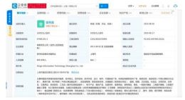 消息称小红书将暂停在美国上市