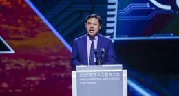 从城市到生活，AI如何更快迈入千万家？来看看2021WAIC上企业家们的观点