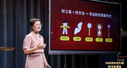 对话少年得到董事长张泉灵：做教育的初心就是要帮孩子解决问题