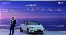 小鹏P5预售价公布：16-23万元 自动驾驶软件单独购买