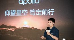 百度AI开放日：Apollo城市道路成功率已达99.99% “AI老司机”替你开车上路