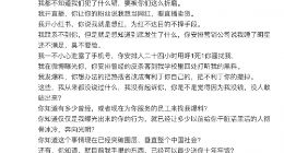 粉丝脱粉、官媒表态、品牌解约 资本还能挽救吴亦凡吗？