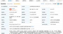 热景生物新冠抗体检测试剂在印度获批上市