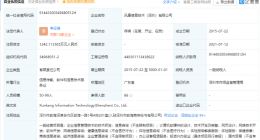 京东关联公司投资袋鼠健康，后者自主开发健康管理服务系统