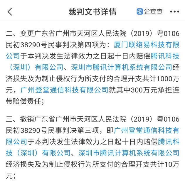 微信图片_20210720155900