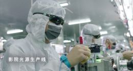 光峰科技：激光显示生态“卖铲人”的无限可能