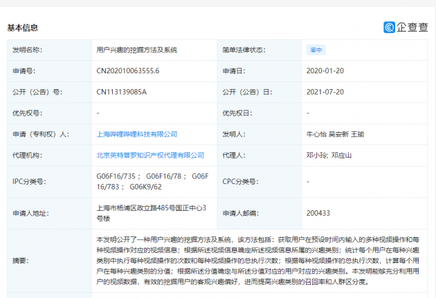 微信图片_20210720161357
