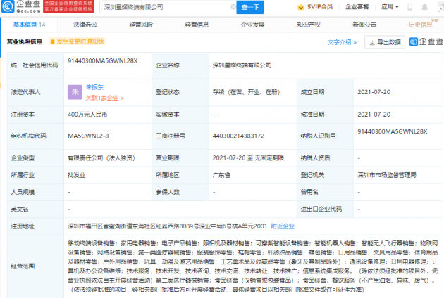 微信图片_202107201606171