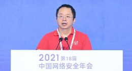 360周鸿祎：数据安全问题将成为大数据开发利用的最大瓶颈