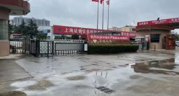 金冠电气：在手订单充足 特种避雷器和智能配电网“两手抓”