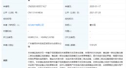 华为公开共享屏幕相关专利，用于移动设备间视频通话