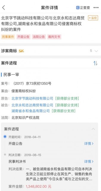 微信图片_202107201616521