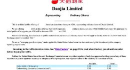 消息称“天鹅到家”已暂停其赴美IPO计划