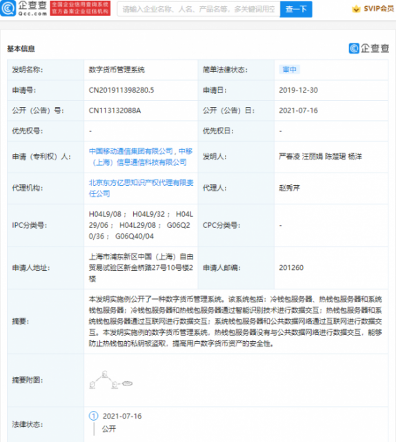 微信图片_20210720161918