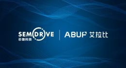 芯驰科技与艾拉比达成战略合作 为产业提供完整OTA解决方案