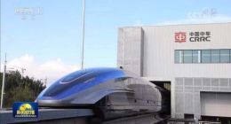 柔宇科技与中车建立合作关系 为高速磁悬浮列车提供影音系统
