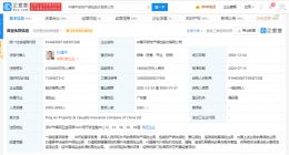 中国平安接河南暴雨报案逾2万笔，预估赔付总额超6亿元