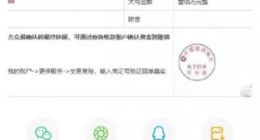 主播李佳琦向郑州市红十字会捐款100万元