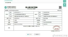 辛选集团辛有志向河南省慈善总会捐款2000万元及600万元物资