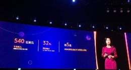 张文翊：亚马逊云科技2020收入已跻身全球企业级IT公司前5