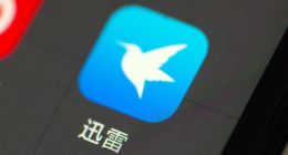 迅雷捐赠500万元专项资金 紧急驰援河南