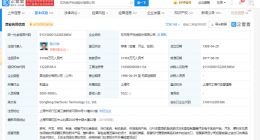 东风科技重大资产重组项目获批，项目涵盖智能驾驶、热管理及动力总成技术