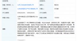 美团订单推荐相关专利获授权，可解决无法取消订单导致用户体验差的问题