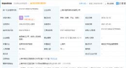 腾讯投资沐睦网络，后者为创业型手游研发公司