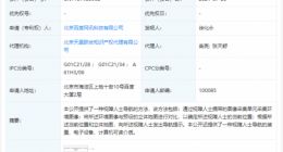 百度视障人士导航相关专利获授权，可向视障人士发出导航提示