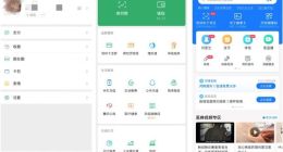 腾讯医典联合全国各地医生驰援河南 提供24小时在线义诊