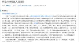 哔哩哔哩申请限制嘀哩嘀哩高消费