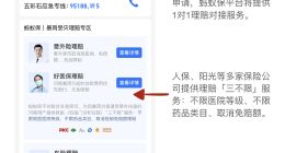 河南全体居民、赈灾志愿者可免费领取100万意外医疗保障金