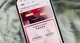 七夕前 奢侈品品牌们已在天猫发布500多款节日新品