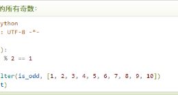 云计算开发：Python内置函数-filter() 函数详解