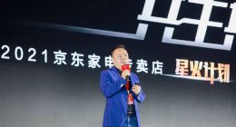 京东家电专卖店系统化升级 将全面深化专卖店的综合能力