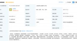 吴签被注册成企业名字，公司经营范围含公关服务、广告发布等