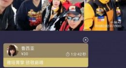 “搜狐新闻雪山行”登顶岗什卡雪峰 搜狐将直播搬上5254.5米高原