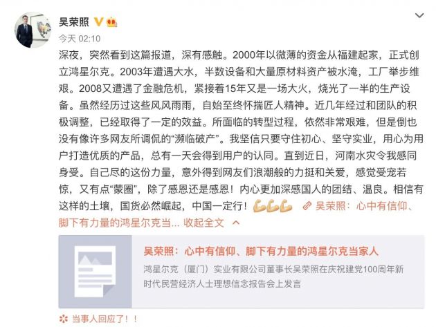 QQ图片20210725144601